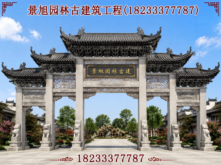 望都县仿古牌楼展示图